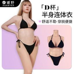 【情趣18】偽娘變裝 硅膠義乳 男用偽娘COS女裝 假胸 仿真乳房 女裝大佬 變裝用品 仿真假體 cos主播 歷史價格詳細信息