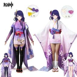 原神雷神cos美瞳紫色雷電將軍動漫混血半年拋顯眼大直徑隱形 歷史價格詳細信息