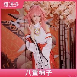 原神 八重神子 狐貍小姐 宮司 cosplay假髮 歷史價格詳細信息