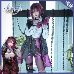 崩壞星穹鐵道cos  卡芙卡cospla依遊戲動漫裝  女裝同款 卡芙卡御姐COS二次元女 歷史價格詳細信息
