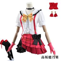 ~☆米米動漫☆~ Cosplay服裝  排球少年 烏野高校 排球隊服 日向翔陽 COS 刺繡版 服裝校服 歷史價格詳細信息