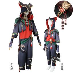 ☆星動漫☆黑子的籃球 假髮 相田麗子cos假髮 日常日系棕假髮 女生斜瀏海假髮 棕色栗色短直髮 歷史價格詳細信息