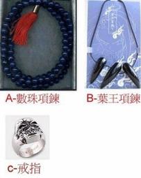 通靈妙手1-24完-作者:瀟湘筆墨-九星出版 歷史價格詳細信息