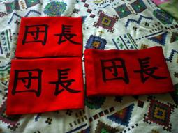 【cosplay】宫廷红性感小肚兜掛脖後繫帶小胸火辣蕾絲刺繡套裝 情趣內衣 性感睡衣 歷史價格詳細信息