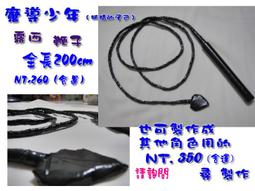 尋的小舖【現貨】Vocaloid  V家系列 巡音 仙度瑞拉 蝴蝶 Cosplay 紋身貼紙 歷史價格詳細信息