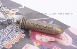 FANTASY SHOP~噬魂者（SOUL EATER）死神奇多死神標誌領夾別針 歷史價格詳細信息