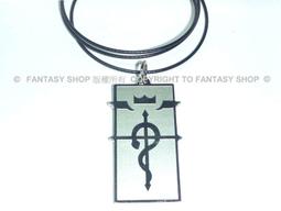 FANTASY SHOP~噬魂者（SOUL EATER）死神奇多死神標誌領夾別針 歷史價格詳細信息