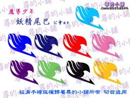 格雷cosplay假发 咒术回战 伏黑惠 黑色冲天反翘短发 呪術廻戦 歷史價格詳細信息