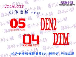 VOCALOID小說 初音未來的消失&amp;東京電腦偵探團&amp;祕密警察&amp;這裡是幸福安心委員會 歷史價格詳細信息