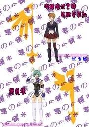 海貓鳴泣之時 右代宮樓座 统槍 散彈槍 長槍 玩具槍/Cosplay專業製作道具/COS武器定做/精緻玩具收藏/免訂金 歷史價格詳細信息