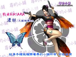 尋的小舖【現貨】紋身貼紙 海貓鳴泣之時 貝阿朵莉切 謝絲塔 片翼の鷲 腿部紋身 cosplay TS00029 歷史價格詳細信息