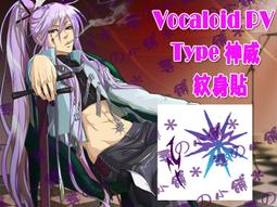 VOCALOID 2 洛天依 COSPLAY鞋 -COSPLAY鞋動漫cos鞋子來圖定做 歷史價格詳細信息