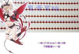 魔鬼愛麗絲/COS/COSPLAY/紋身貼紙/刺青/無夜國度/雅娜絲 歷史價格詳細信息