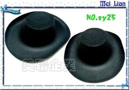 [美聯企業]全新台製紳士帽【NO.sy30 銀灰色】(角色扮演/化妝舞會/爵士帽/牛仔帽/活動表演道具帽子系列) 歷史價格詳細信息