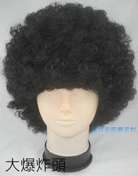 台中寶貝多/ 道具  捲鬍子(萬聖節.尾牙.舞會.派對) 歷史價格詳細信息