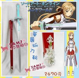 刀劍神域 亞絲娜 cosplay鞋 動漫cos鞋定做 歷史價格詳細信息