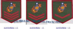 *光輝旅*陸戰隊下基地榮譽徽(一星)*海陸基地測訓合格榮譽徽(一星)勛表*海陸基地鑑測訓練合格勳表*勛表*功標*聯勇操演 歷史價格詳細信息