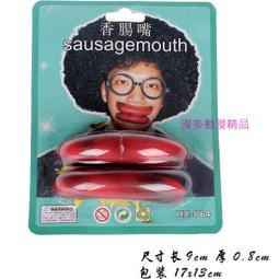 Cosplay 角色扮演 海賊王鯊魚人 練習刀劍  長刀  鋸刀  道具 擺飾  ~~木頭材質 歷史價格詳細信息