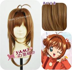 【貓腳印】假髮訂製 歷史價格詳細信息