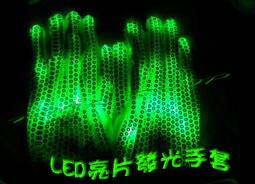 LED炫彩發光口罩【手機批發網】USB充電 4種換光模式《七彩光》可水洗 漸變燈 彩色口罩 防護口罩 派對口罩 防塵霾 歷史價格詳細信息