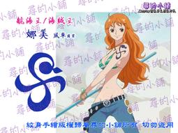 尋的小舖【現貨】紋身貼紙 海貓鳴泣之時 貝阿朵莉切 謝絲塔 片翼の鷲 腿部紋身 cosplay TS00029 歷史價格詳細信息