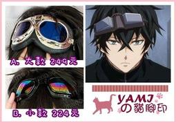 EW044A【貓腳印】《Re:從零開始的異世界生活》雷姆｜蕾姆｜流星錘｜道具 Cosplay 歷史價格詳細信息