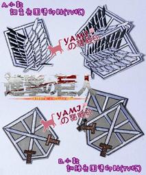 【進擊的巨人 調查軍團 漢吉·佐耶 Attack on Titan】短袖漫畫動漫動畫卡通T恤 購買多件多優惠【賣場十七】 歷史價格詳細信息