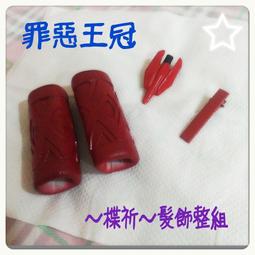 罪惡王冠 楪祈 白色戰斗服 COSPLAY鞋 COS鞋 編號H44 歷史價格詳細信息