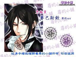 尋的小舖【現貨】紋身貼紙 海貓鳴泣之時 貝阿朵莉切 謝絲塔 片翼の鷲 腿部紋身 cosplay TS00029 歷史價格詳細信息