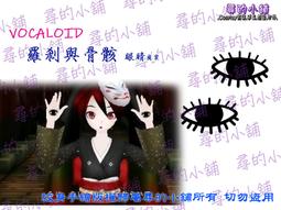 羅剎cosplay崩壞星穹鐵道古風遊戲扮演服二次元cos套裝男 歷史價格詳細信息