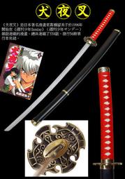 動漫  2--日本2004年 Hello Kitty誕生30周年紀念 Proof精鑄套幣 歷史價格詳細信息