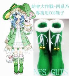 約會大作戰 五河琴里五河士道鳶一折紙/Cosplay服裝訂做/COS校園生活制服假髮鞋子 可來圖訂做精緻優質套裝/免訂金 歷史價格詳細信息