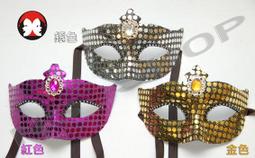 威尼斯風格面具~鐵甲造型~【HuiTai】品牌 價格比較,價格查詢,歷史價格詳細信息