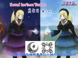 尋的小舖【現貨】Vocaloid  V家系列 巡音 仙度瑞拉 蝴蝶 Cosplay 紋身貼紙 歷史價格詳細信息