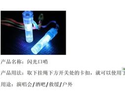 LED燈 聖誕節 萬聖節 麋鹿 麋鹿角 髮箍 頭飾 演唱會 螢光棒 尾牙 玩具 變裝道具 婚禮【A660011】塔克玩具 歷史價格詳細信息