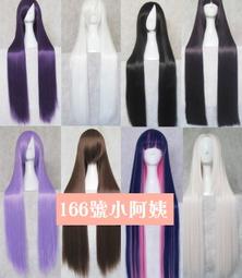 【166號小阿姨】Cosplay長手套緞面素面素色白色白紗禮儀晚禮服手套 紅色黑色米色新娘婚紗手套女僕裝36cm。現貨 歷史價格詳細信息