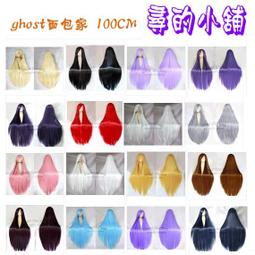 ????現+預???? 萬用 短髮 反翹收臉髮 30cm 多色 粉 黃 白 黑 藍 綠 cosplay 假髮 ????????尋的小舖 歷史價格詳細信息