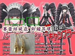 彈丸輪破 苗木誠 霧切響子 彈丸輪舞 希望學園超人氣/Cosplay服裝訂做/COS衣裝全套 外套 假髮 鞋子/免訂金 歷史價格詳細信息