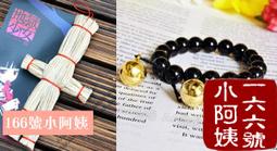 【166號小阿姨】Cosplay長手套緞面素面素色白色白紗禮儀晚禮服手套 紅色黑色米色新娘婚紗手套女僕裝36cm。現貨 歷史價格詳細信息