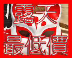 狐狸姬，萬花高腰塑身裙收腹裙塑身裙-單塑裙(多色) 歷史價格詳細信息