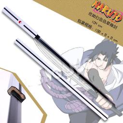 草薙劍 火影忍者宇智波佐助刀草雉劍合金草稚cos動漫刀劍未開鋒 手柄刀鞘凹槽白色 全木質款（預售）  露天拍賣 歷史價格詳細信息