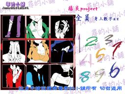 陽炎Project 鹿野修哉COS靴子/COSPLAY專用靴子/COS鞋子/COSPLAY鞋子 歷史價格詳細信息