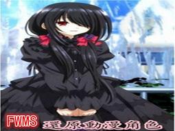 時崎狂三GK手辦GK白模，殘件處理，魔改的手快點，偏遠地區補 歷史價格詳細信息