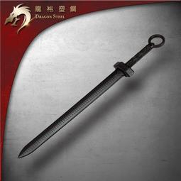 《龍裕》COLD STEEL/塑鋼球棒-中號/92BSSZ/強力棒球棍/冷鋼/防身/訓練/隨身棍/安全/防身/居家 歷史價格詳細信息