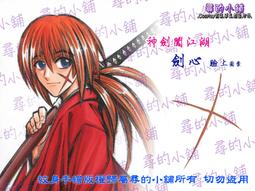 (劍心小舖) 日本 鐵三角 Audio-Technica AT-HA5000 上位 高出力 旗艦級 耳機擴大機 歷史價格詳細信息