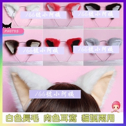 灰白 狐狸尾巴 雙色情趣矽膠肛塞 歷史價格詳細信息