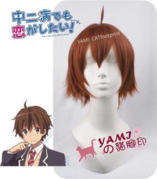 現貨中二病也要談戀愛1-2季+2劇場版全集日系動漫U盤日語中字高清優盤 歷史價格詳細信息