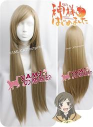 【貓腳印】假髮訂製 歷史價格詳細信息