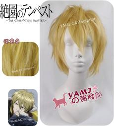 EH110B【貓腳印】《日系原宿風》森女系｜蘿莉塔｜暖褐色漸變｜假髮 Cosply.Cos 歷史價格詳細信息