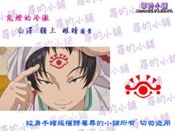 尋的小舖【現貨】Vocaloid  V家系列 巡音 仙度瑞拉 蝴蝶 Cosplay 紋身貼紙 歷史價格詳細信息